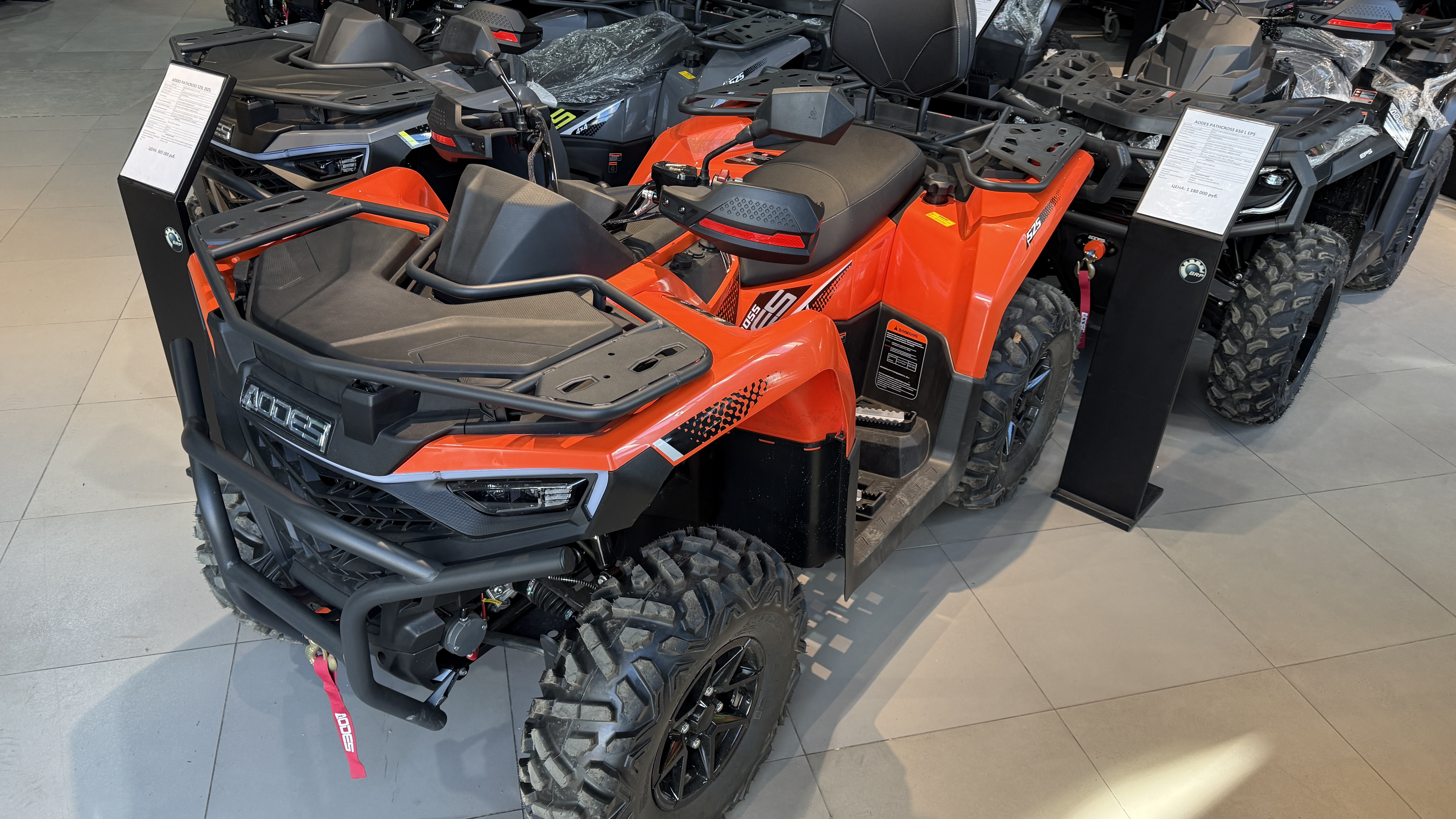 Квадроцикл AODES PATHCROSS 525L 2025 двухместный