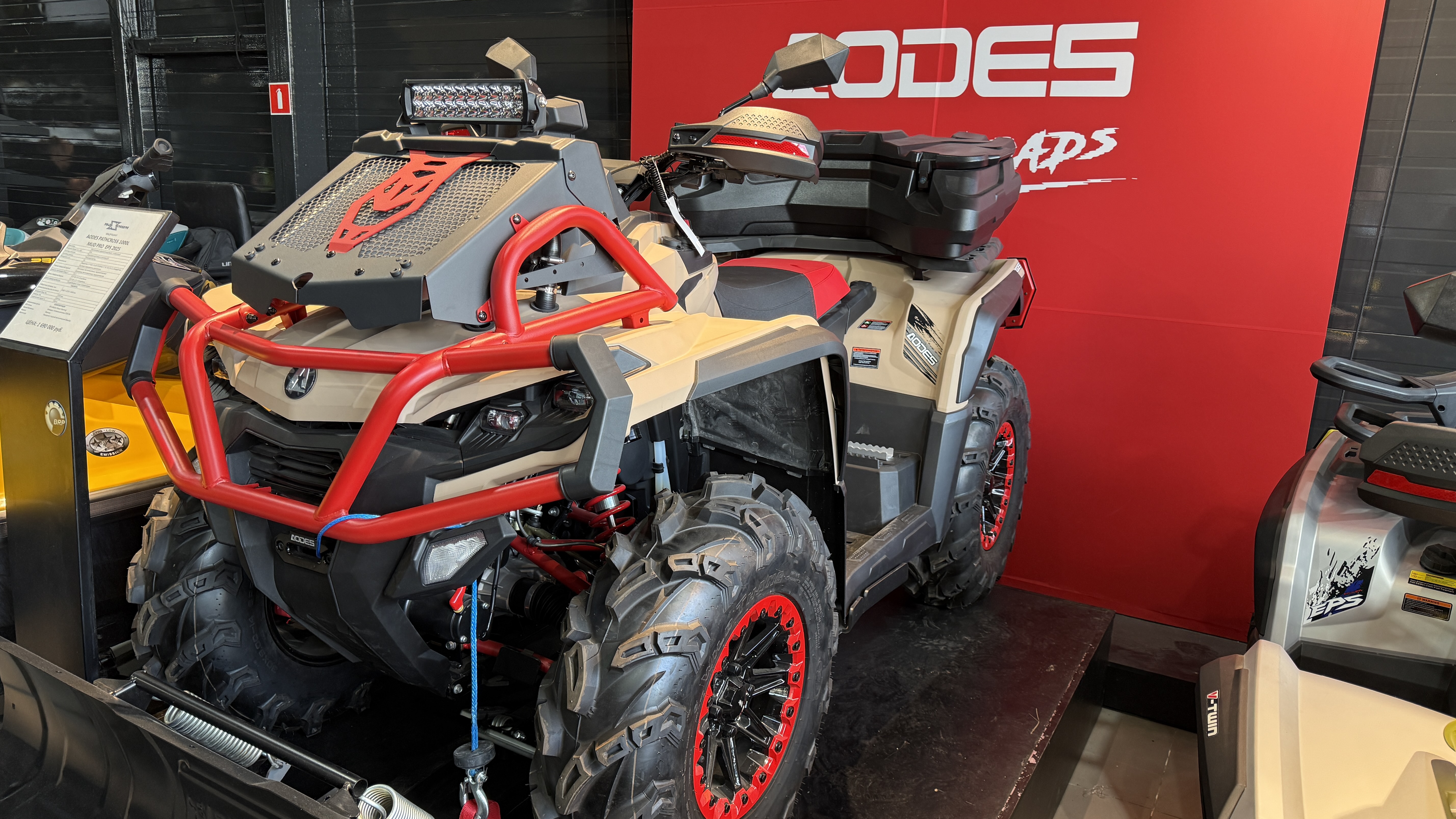 Квадроцикл AODES PATHCROSS 1000L MUD PRO EPS 2025 двухместный