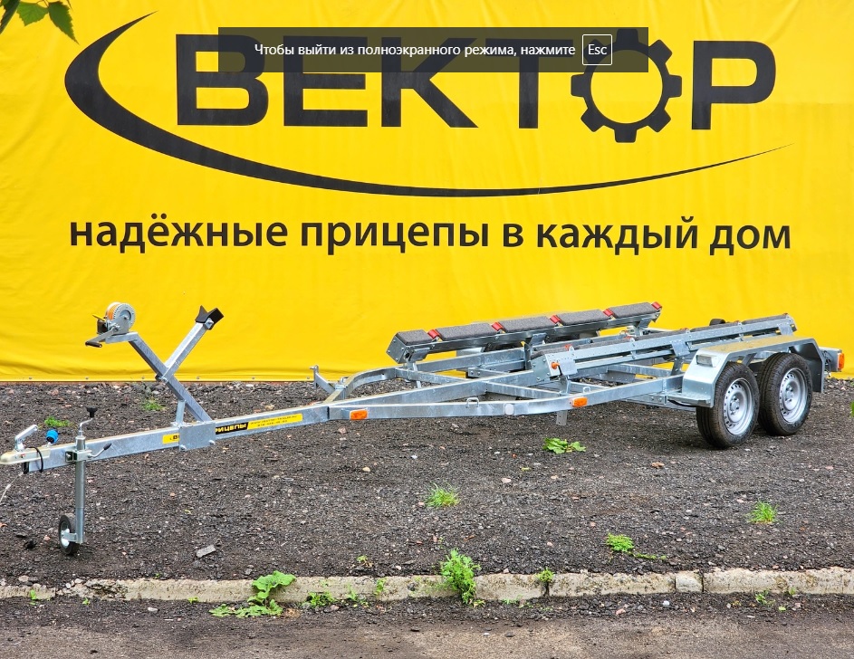 Лодочный прицеп Вектор ЛАВ-81014В две оси универсальные ложементы