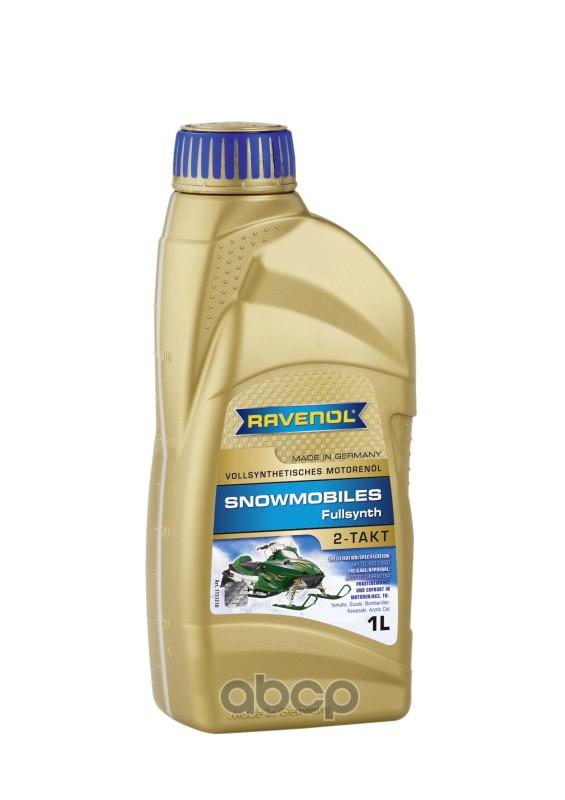 Масло для 2-Такт снегоходов RAVENOL Snowmobiles Fullsynth. 2-Takt 1 л