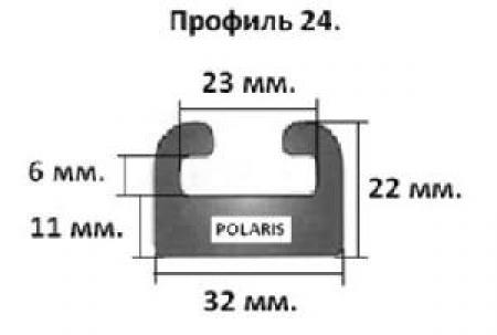 Склизы Polaris 24 профиль
