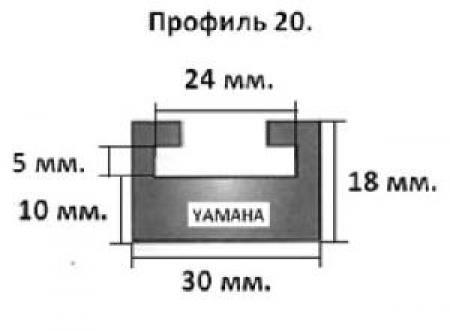 Склиз ямаха  викинг 540.3 графит