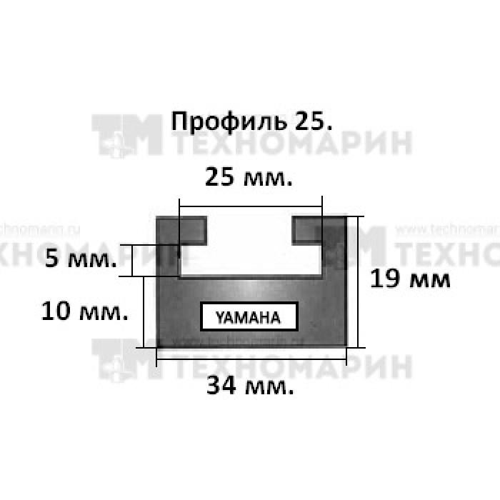 Накладка скольжения-СКЛИЗ Yamaha black 27(25)