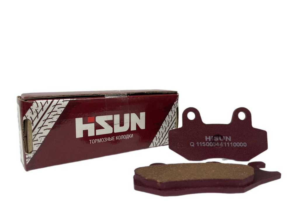 Колодки тормозные