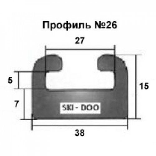 Склиз BRP профиль 26 PE9000 165 см, белый