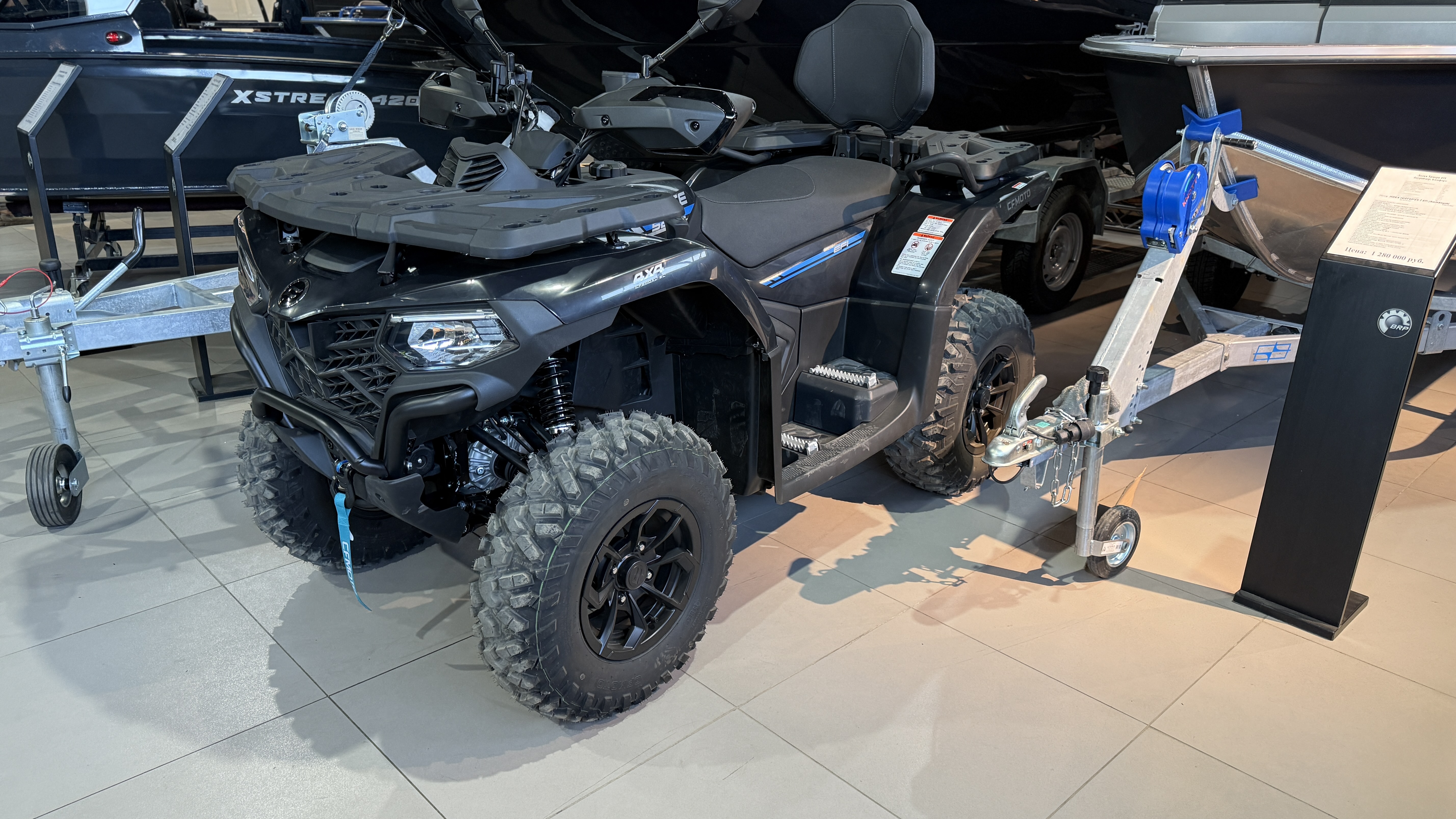 Комплект для сборки  CF MOTO 520L EPS EFI