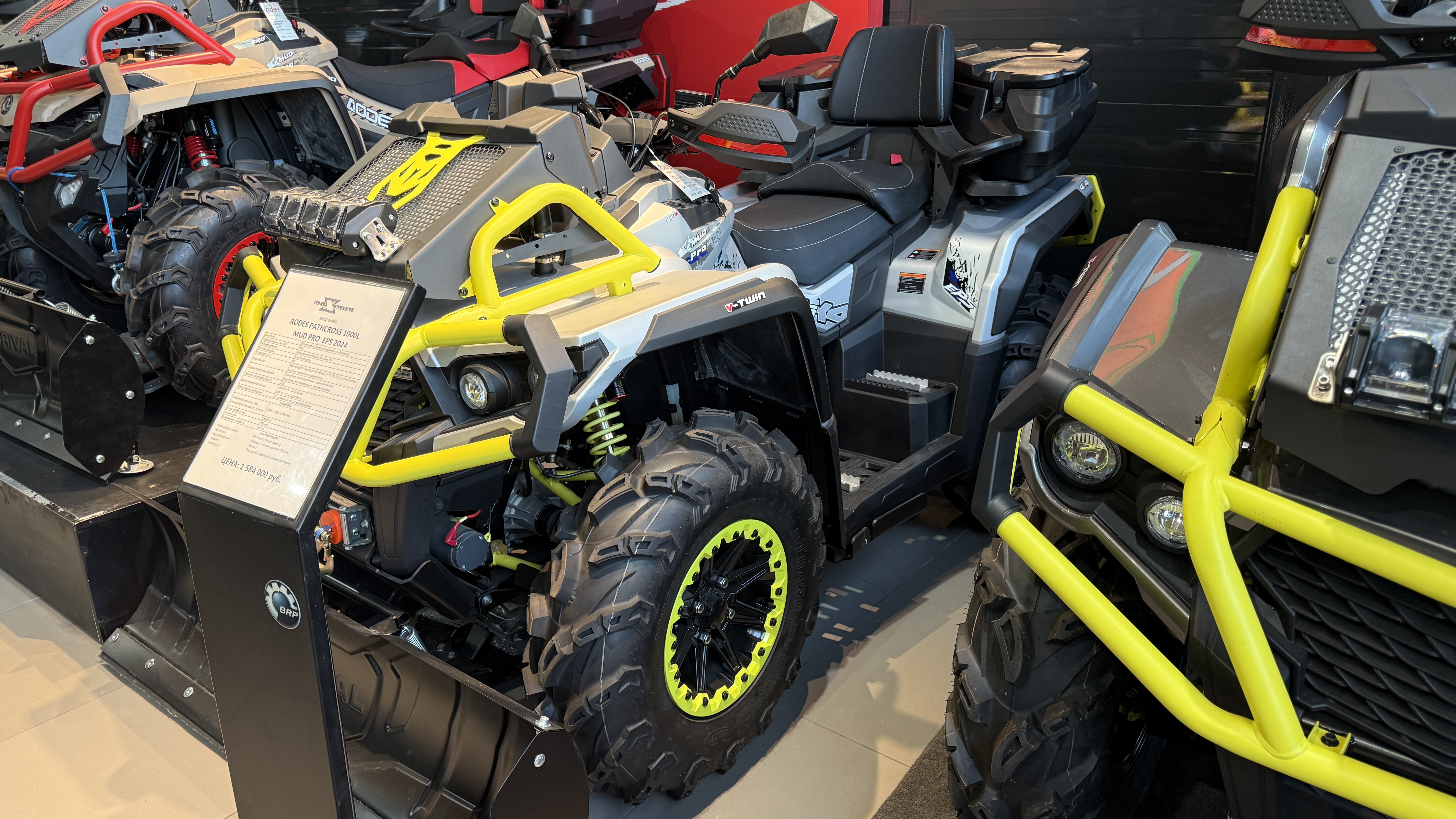 Квадроцикл AODES Pathcross ATV1000L MUD PRO EPS LCD серебристый 2025