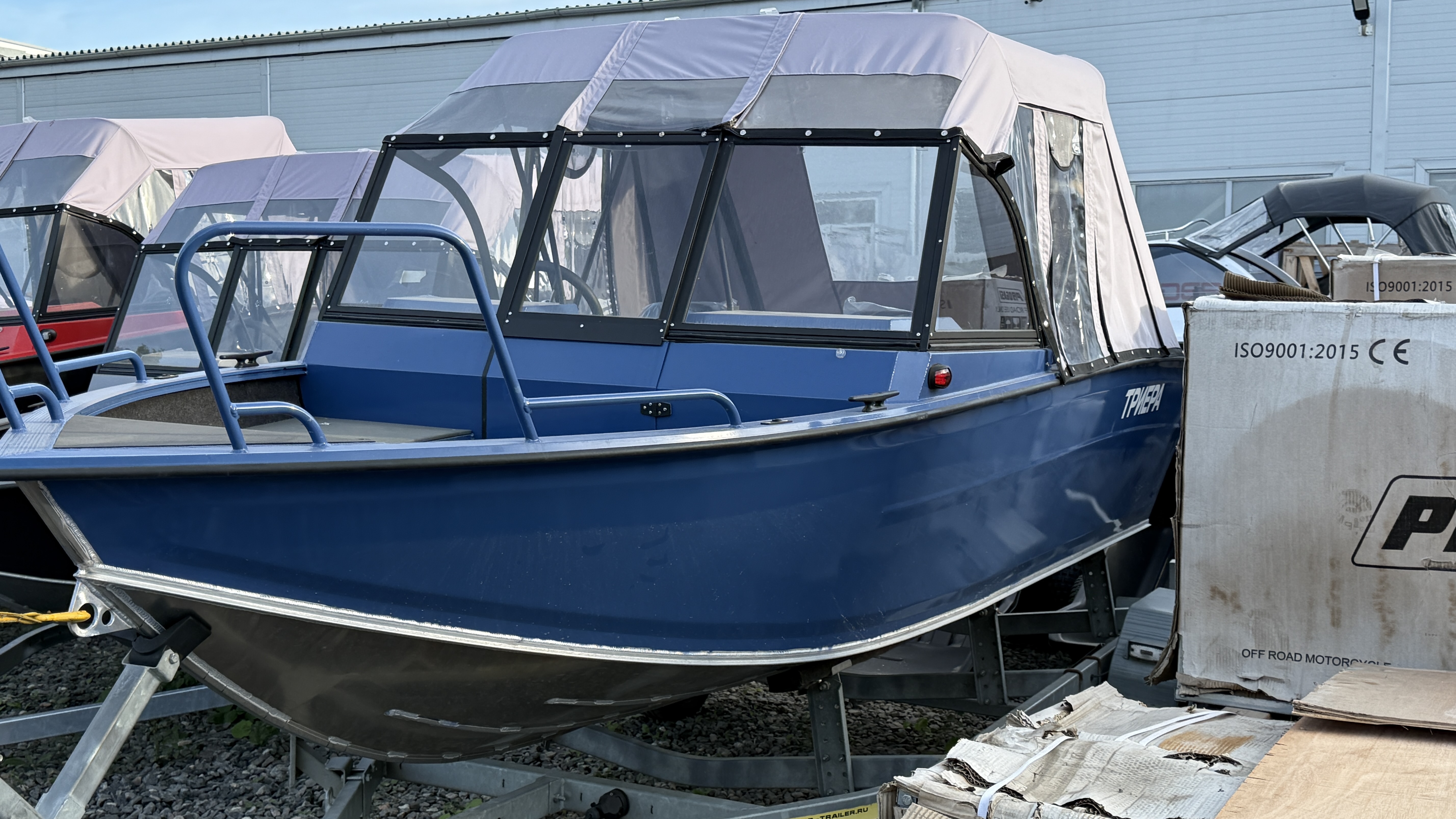Лодка Триера 460 BR (МП 460) Синяя