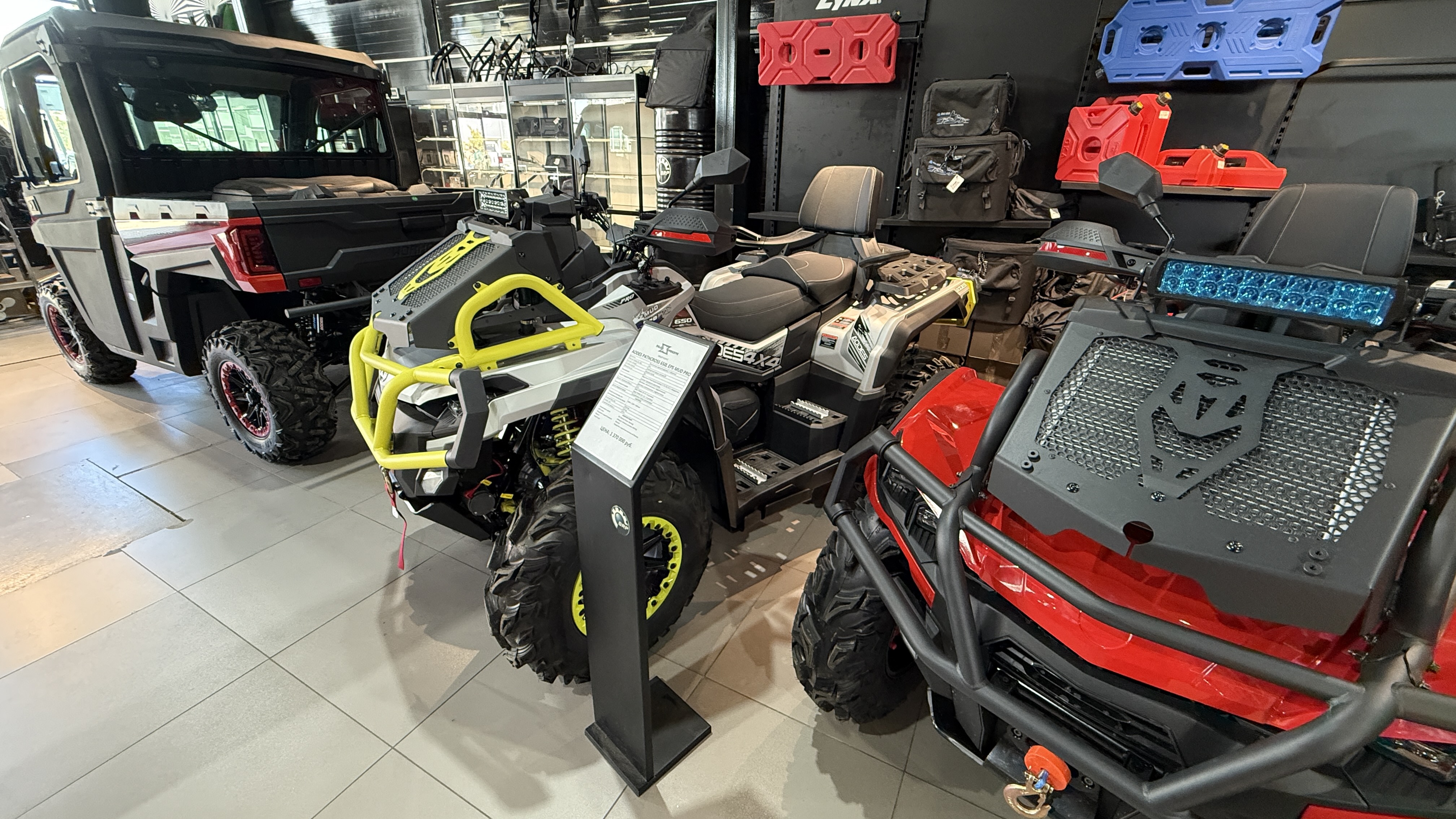 Квадроцикл AODES Pathcross ATV650L MUD PRO EPS серебро 2025