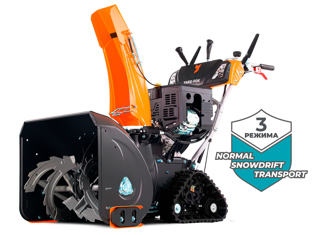 Снегоуборщик Yard Fox PRO 6654ET